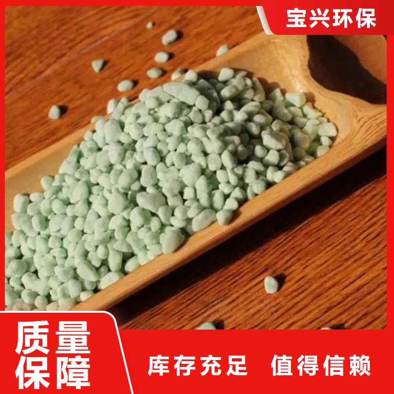 水处理硫酸亚铁拒绝伪劣产品优质原料