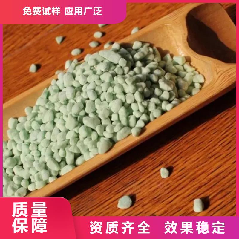 烘干硫酸亚铁工厂认证效果显著