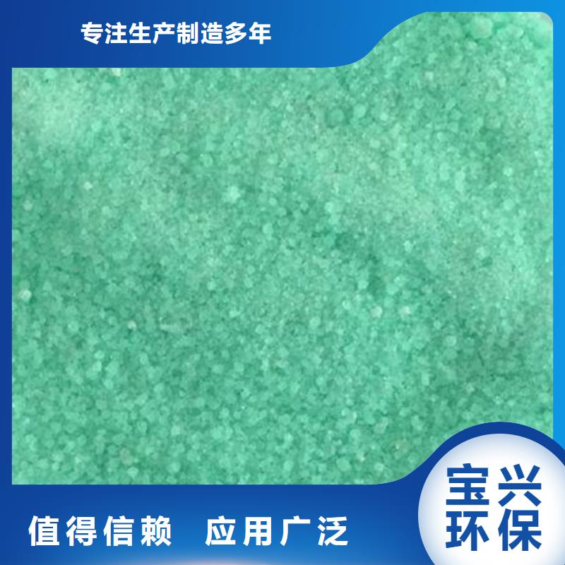 烘干硫酸亚铁厂家直接面向客户优质货源