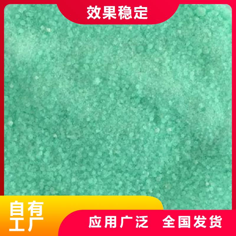 硫酸亚铁自营品质有保障生产