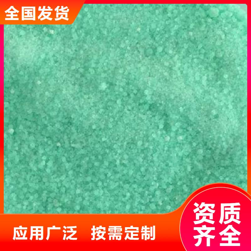 烘干硫酸亚铁原料层层筛选优质供应