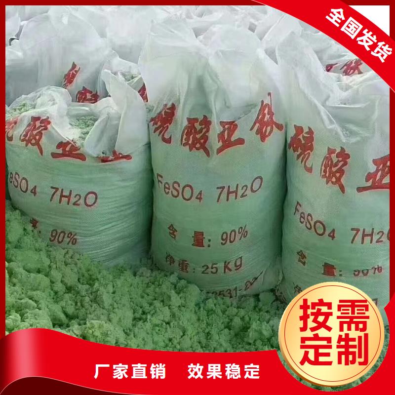 一水硫酸亚铁用的放心口碑良好