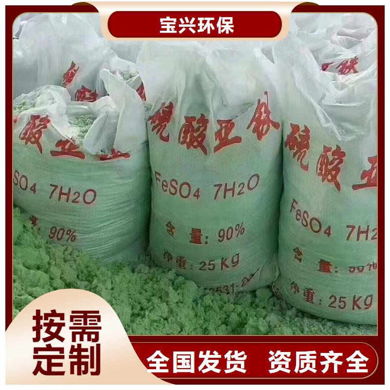 水处理硫酸亚铁品质值得信赖净化