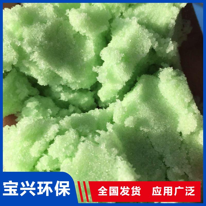 食品级硫酸亚铁市场行情精准