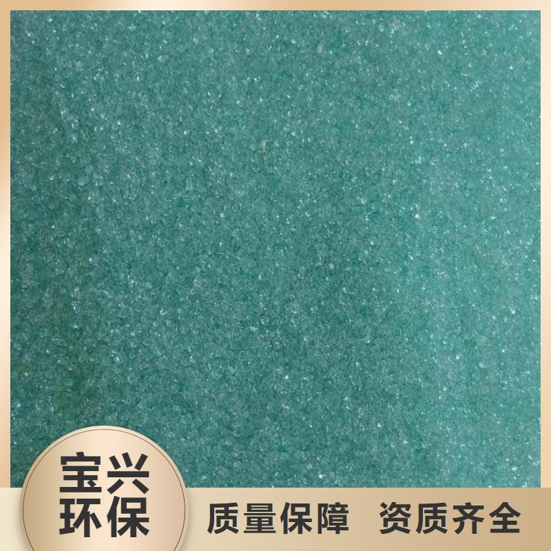 农用硫酸亚铁今日新品技术精湛