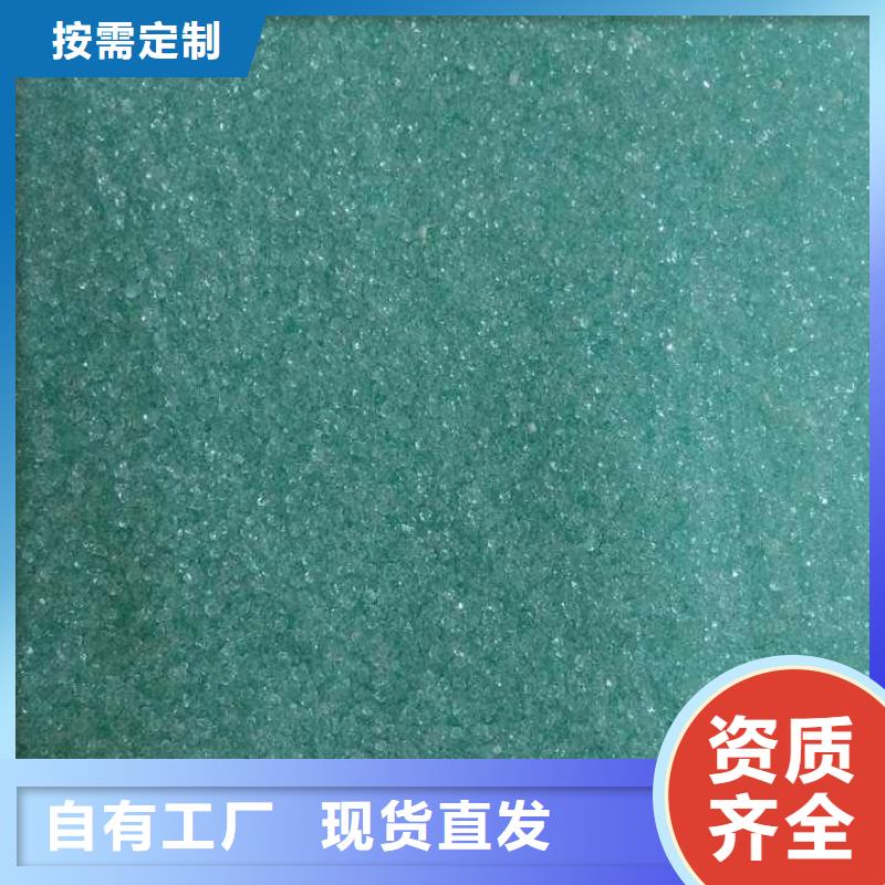 食品级硫酸亚铁拥有多家成功案例货真价实