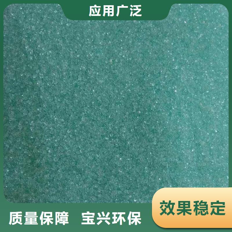 无水硫酸亚铁品质无所畏惧适应性强