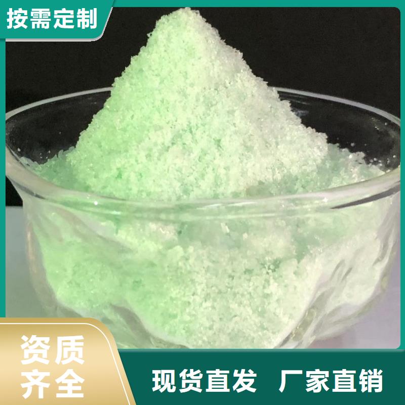 农用硫酸亚铁今日新品技术精湛