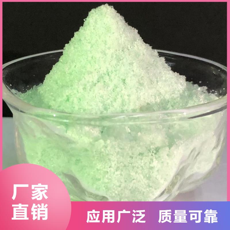 硫酸亚铁48小时先进配方