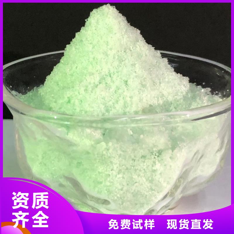 水处理硫酸亚铁拒绝伪劣产品优质原料