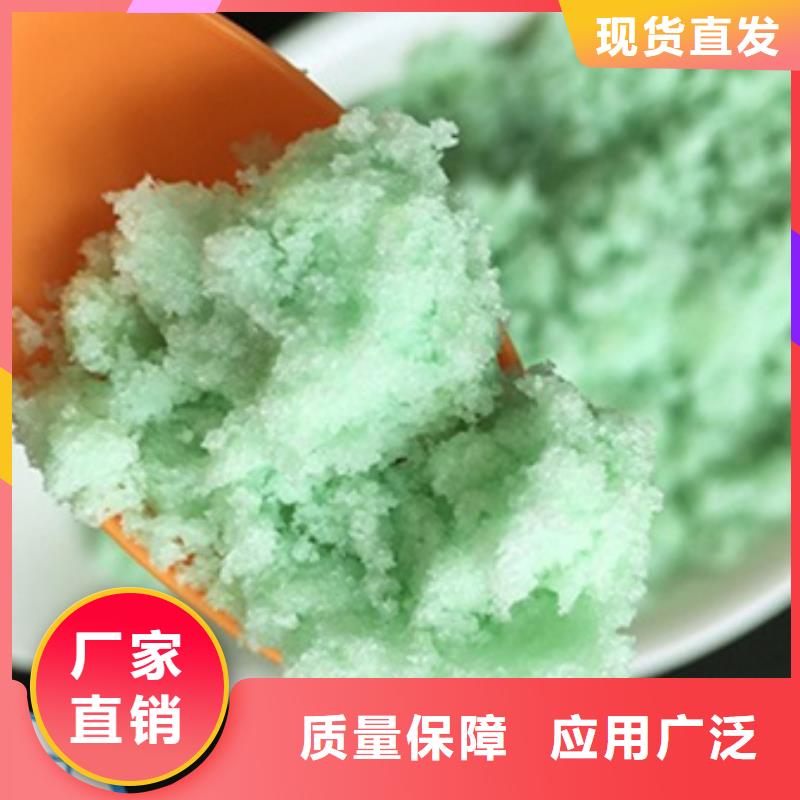 五水硫酸亚铁出货及时专业品质
