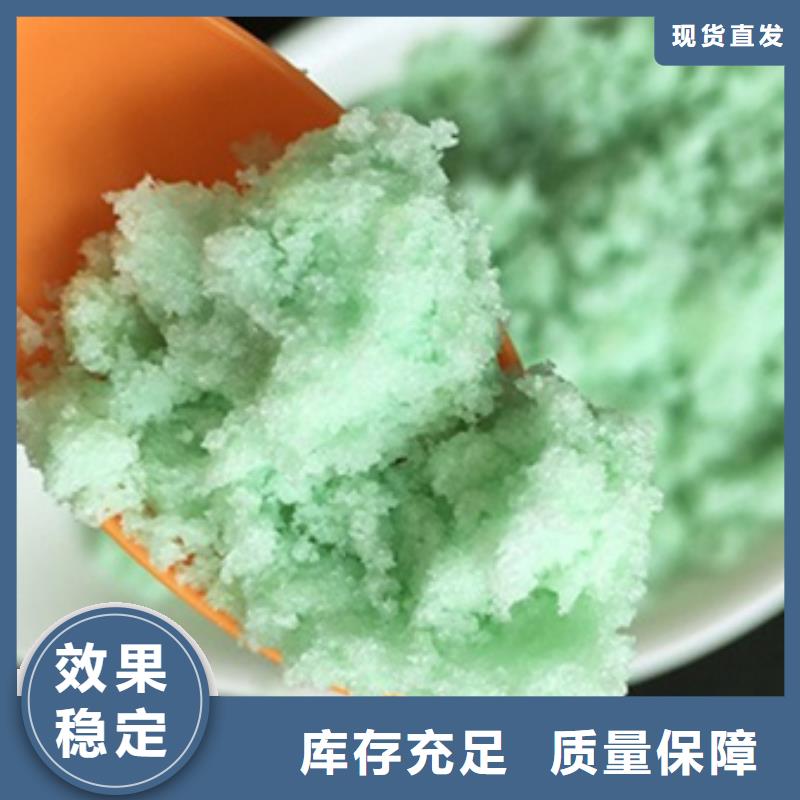 一水硫酸亚铁用品质说话经济实用