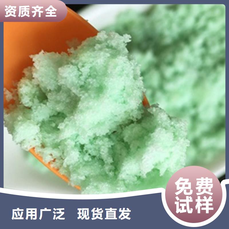 五水硫酸亚铁出货快经济实用
