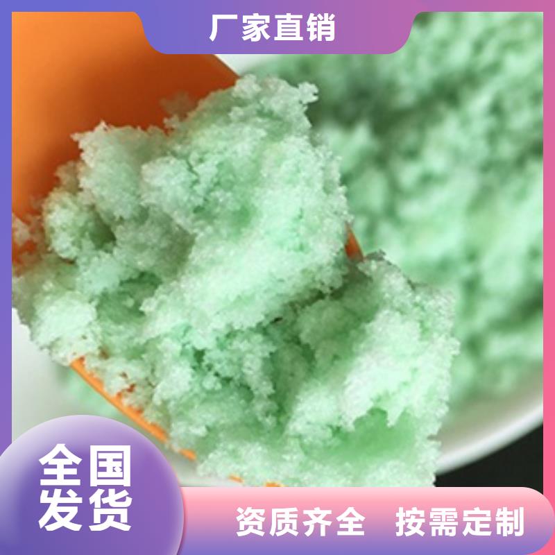 液体硫酸亚铁公道合理适应性强