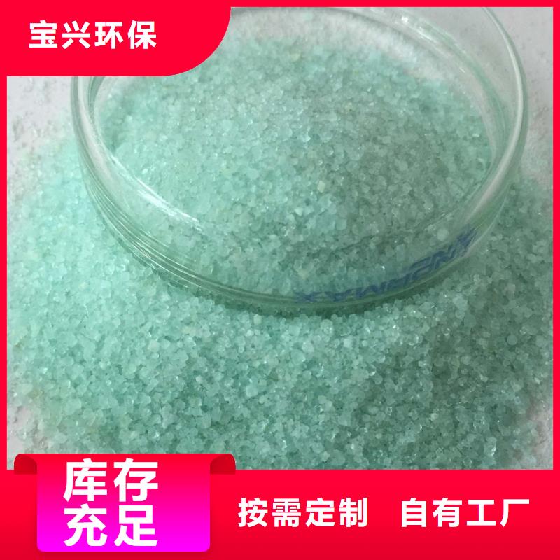 硫酸亚铁现货采购生产