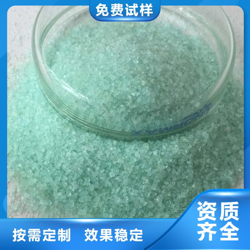 硫酸亚铁现货采购生产