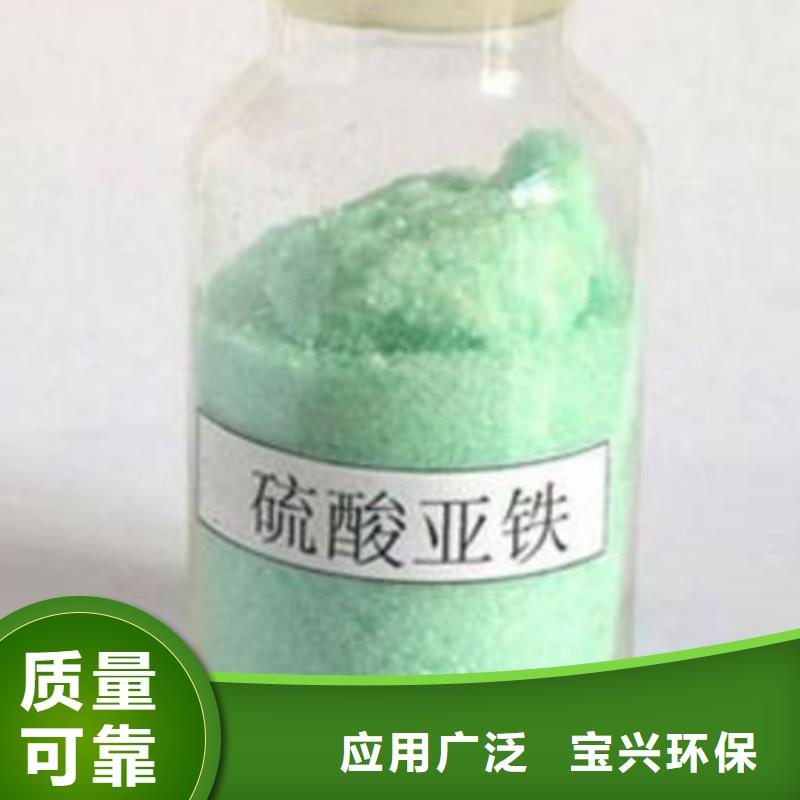 烘干硫酸亚铁厂家直接面向客户优质货源