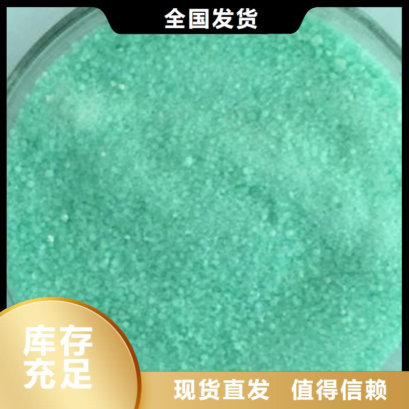 烘干硫酸亚铁厂家直接面向客户优质货源