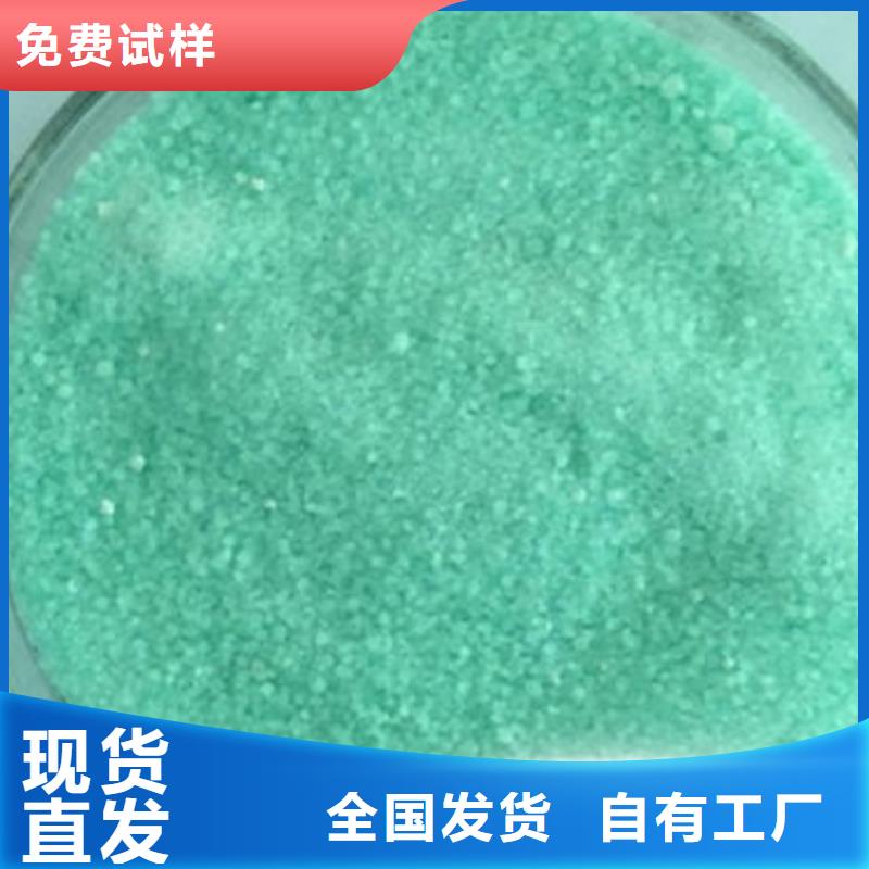 烘干硫酸亚铁厂家直接面向客户优质货源