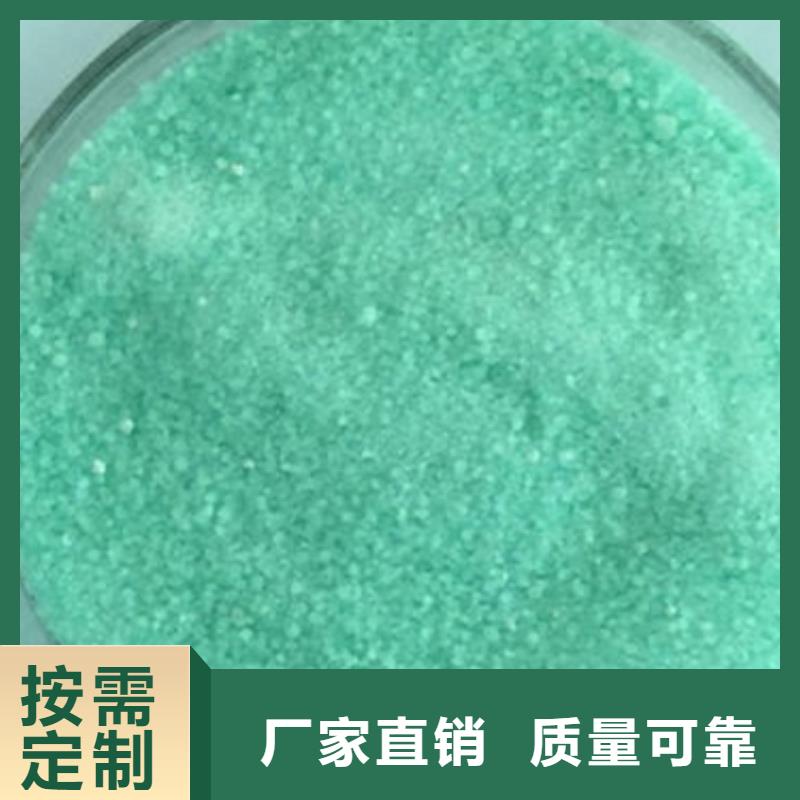五水硫酸亚铁自营品质有保障优质耐用