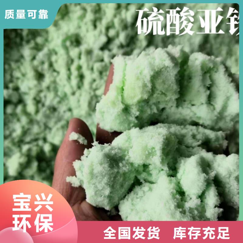 烘干硫酸亚铁厂家直接面向客户优质货源