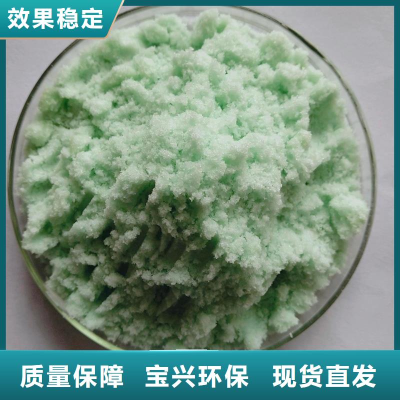 烘干硫酸亚铁厂家直接面向客户优质货源