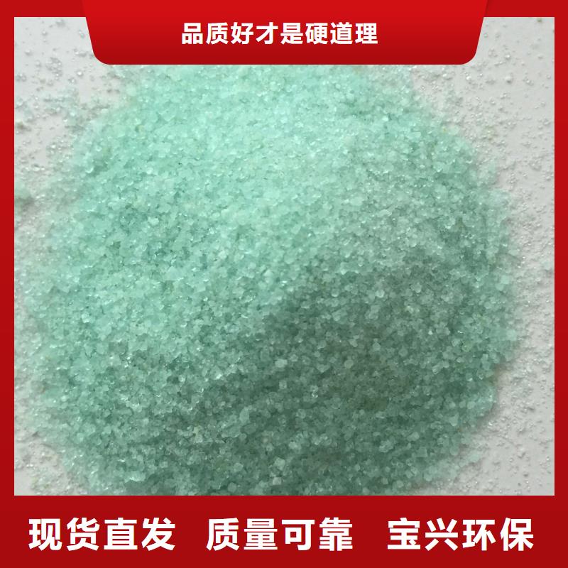 烘干硫酸亚铁厂家直接面向客户优质货源