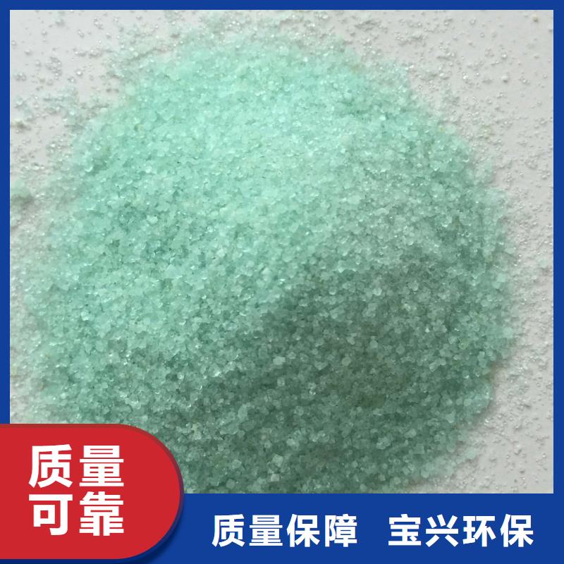 工业硫酸亚铁无中间商厂家直销储存方便