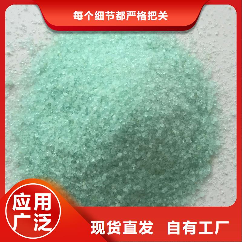 一水硫酸亚铁拥有多家成功案例技术精湛