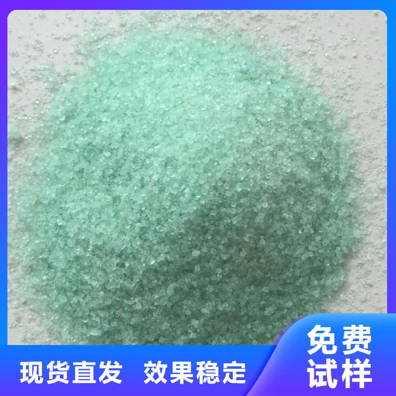 烘干硫酸亚铁工厂认证效果显著
