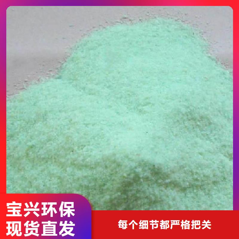 食品级硫酸亚铁品质优选优质品牌