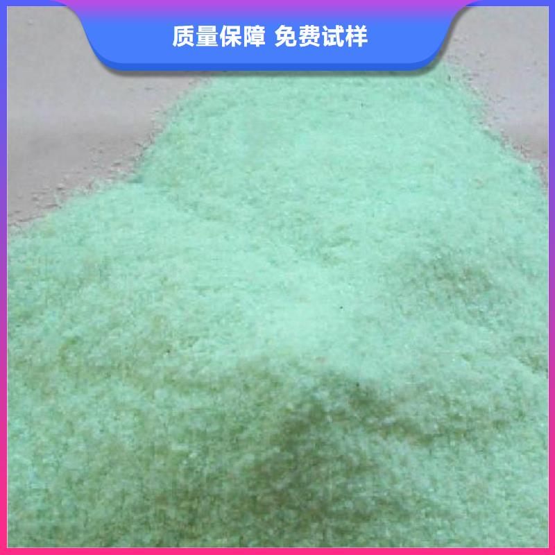 硫酸亚铁现货采购生产