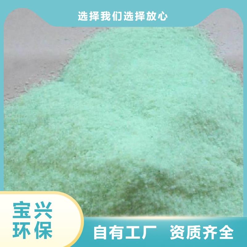 烘干硫酸亚铁厂家直接面向客户优质货源