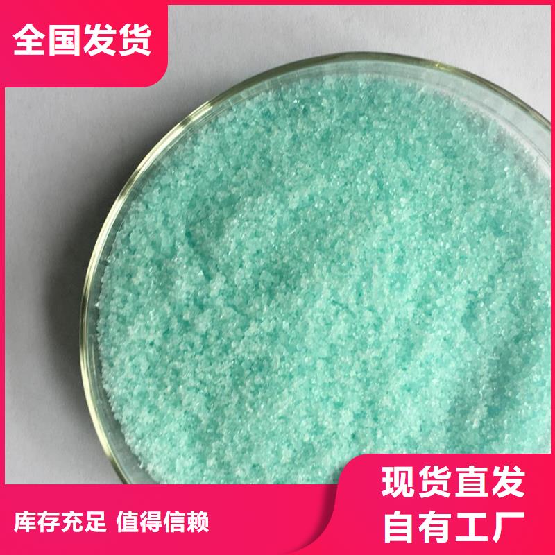 一水硫酸亚铁用的放心口碑良好