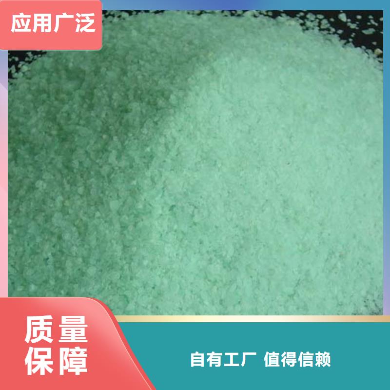 五水硫酸亚铁厂家自营净化