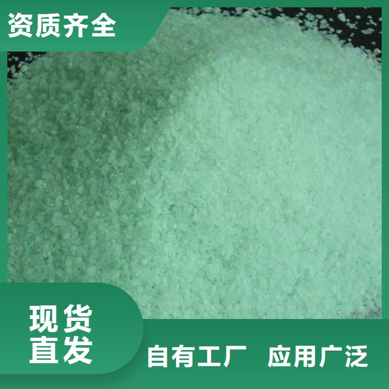 水处理硫酸亚铁拒绝伪劣产品优质原料