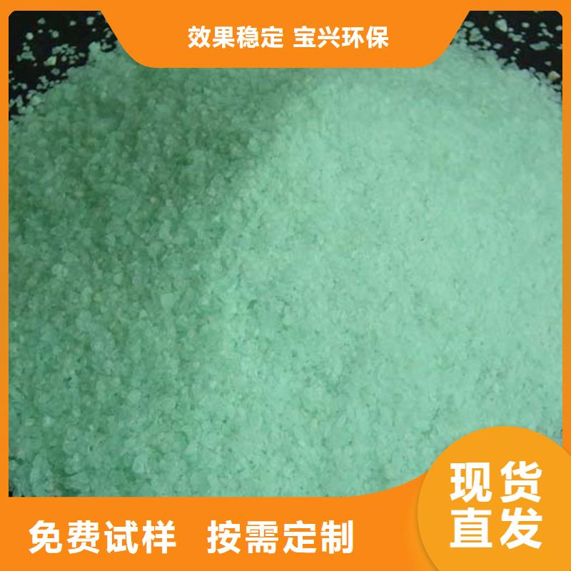 水处理硫酸亚铁精选厂家好货实惠