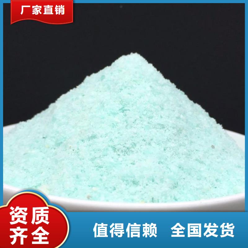 烘干硫酸亚铁厂家直接面向客户优质货源