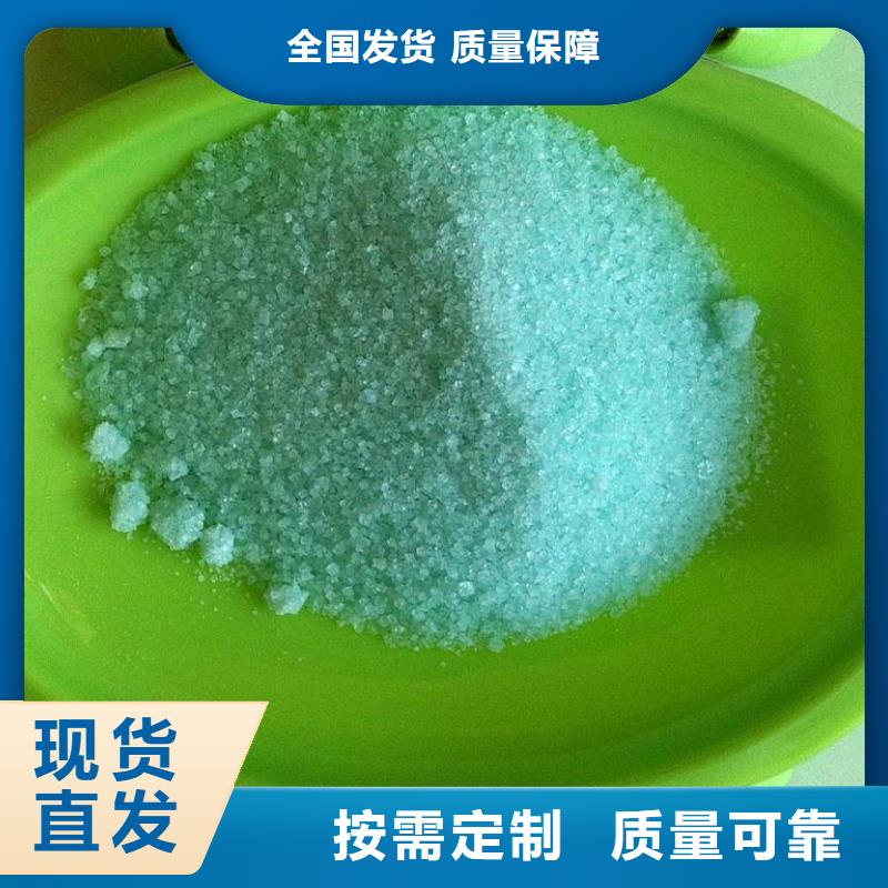 七水硫酸亚铁品质无所畏惧优质供应