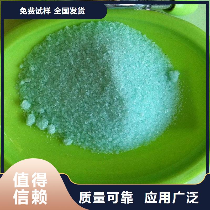 五水硫酸亚铁物流配送性价比高