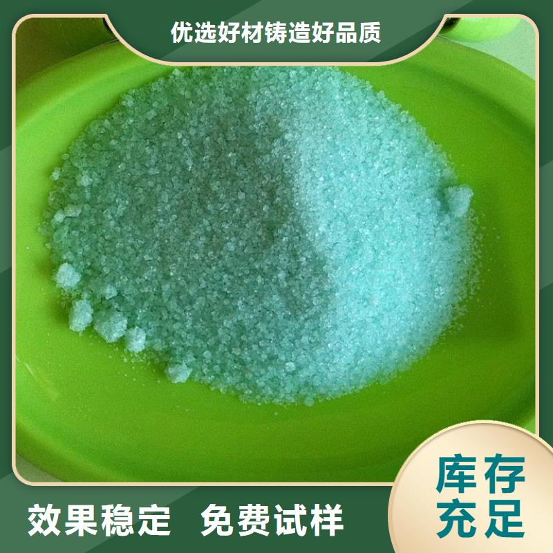 烘干硫酸亚铁正规厂家品质如一