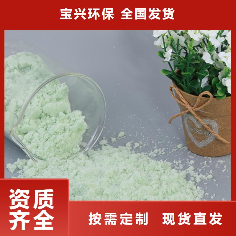 一水硫酸亚铁用的放心口碑良好