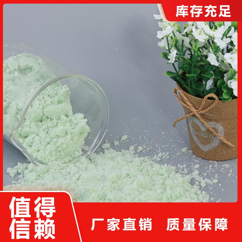 食品级硫酸亚铁拥有多家成功案例货真价实