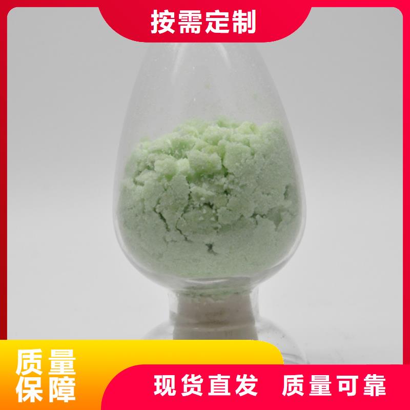烘干硫酸亚铁厂家直接面向客户优质货源