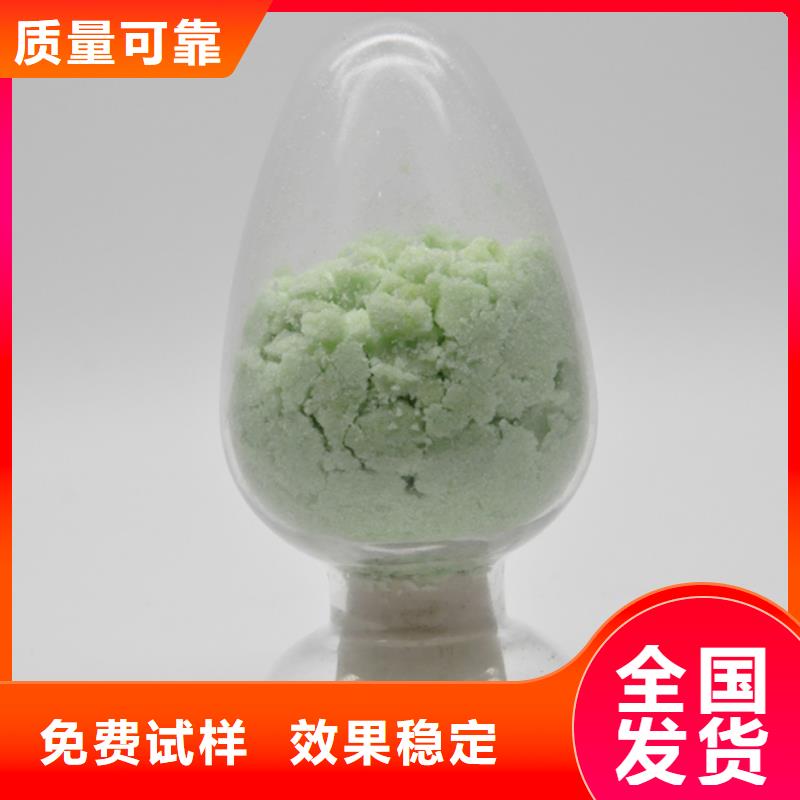 水处理硫酸亚铁品质值得信赖净化