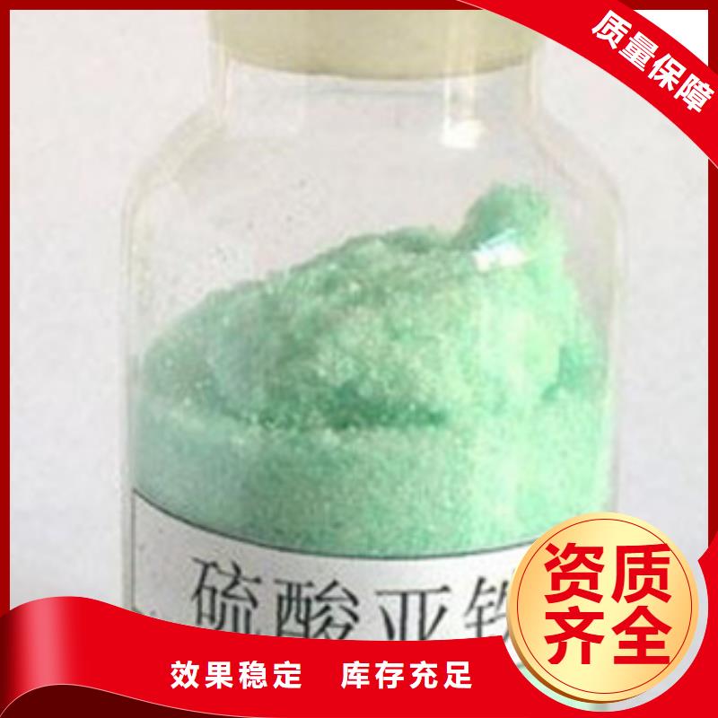 食品级硫酸亚铁物流配送贴心服务
