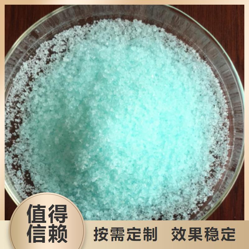 五水硫酸亚铁物流配送性价比高