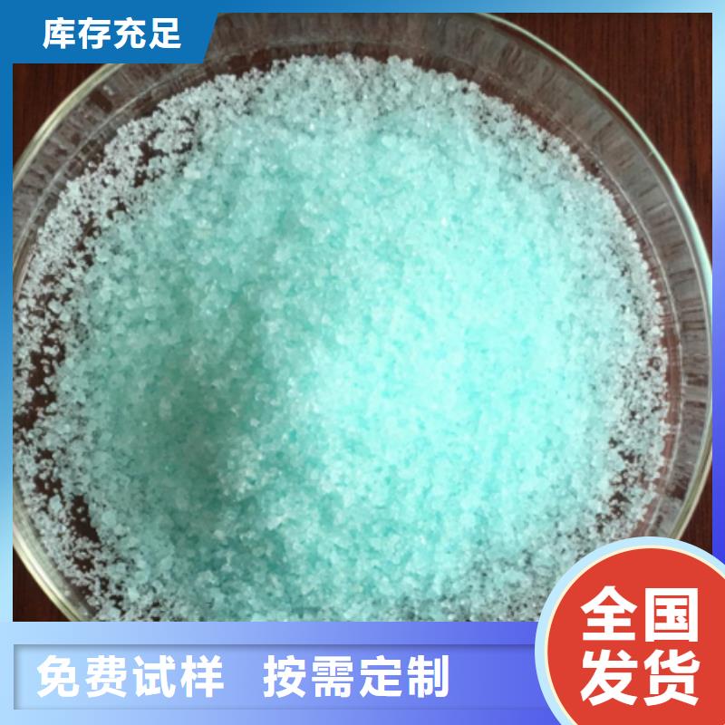 水处理硫酸亚铁品质值得信赖净化