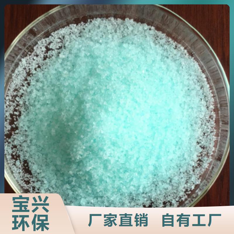 硫酸亚铁今日新品运输便捷