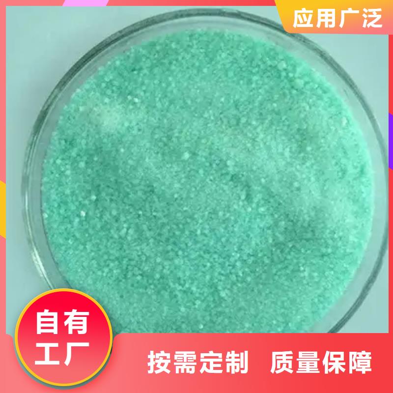 烘干硫酸亚铁厂家直接面向客户优质货源